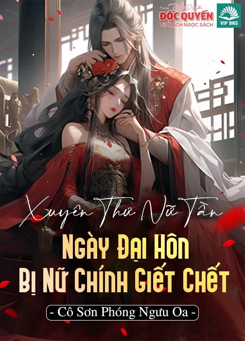 [Dịch] Xuyên Sách Nữ Tần, Ngày Đại Hôn Bị Nữ Chính Giết Chết